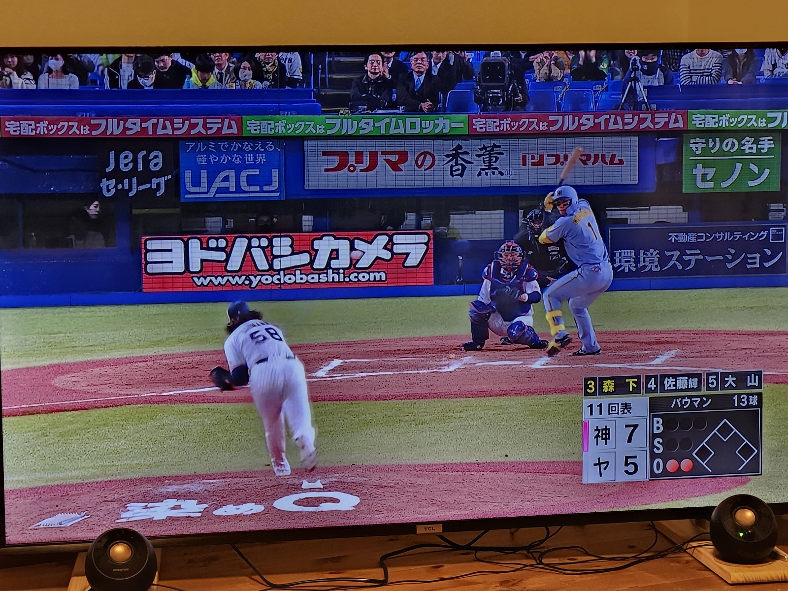 画像の説明 画像の説明